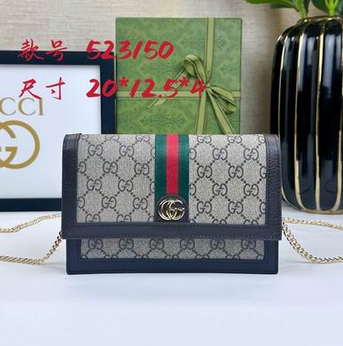 523150 20X12.5X4cm DF   (1)